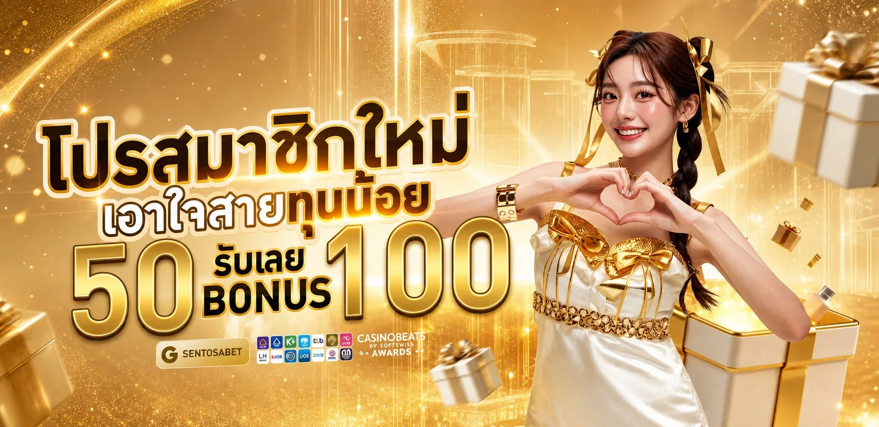 CLICK2WIN เว็บตรง สล็อตครบค่าย ฝากถอนออโต้ | Click2Win