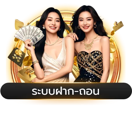 แทงบอลออนไลน์ CLICK2WIN กีฬาครบทุกลีก