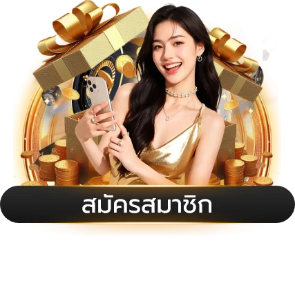 หวยออนไลน์ CLICK2WIN ตรวจผลรางวัลอัปเดตทุกงวด